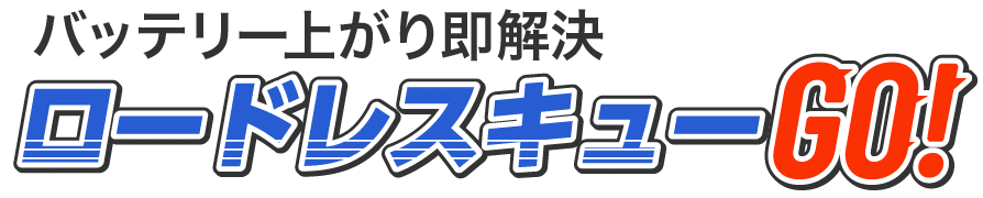 ロゴ
